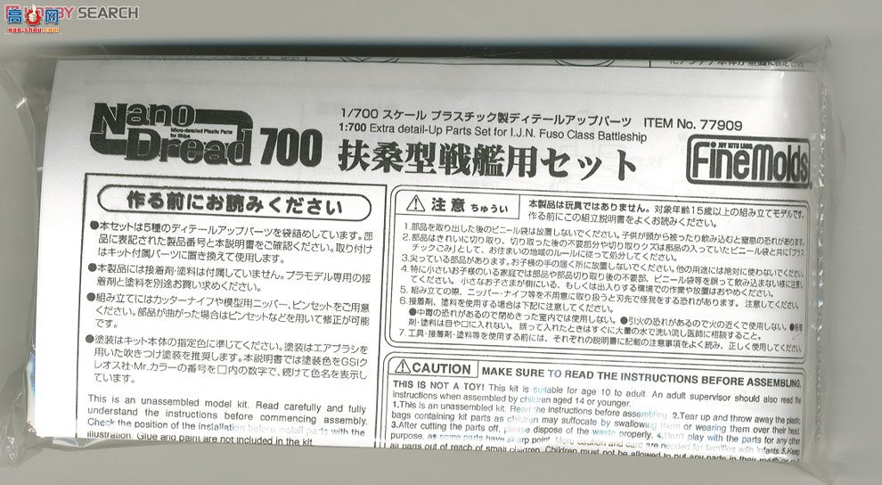 FineMolds  77909 ɣսнװ
