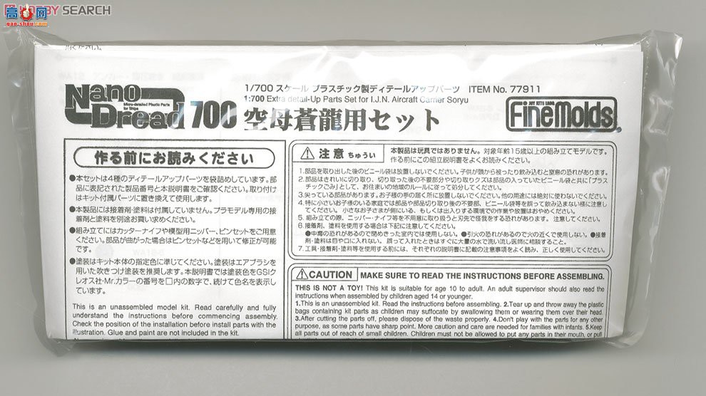 FineMolds  77911 Ϊĸ