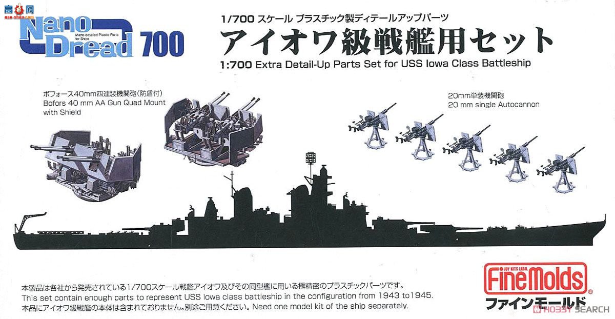FineMolds  77919 °սнװ