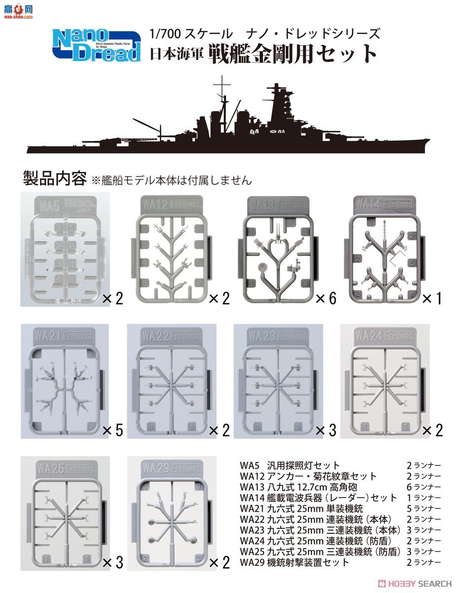 FineMolds  77924 Ϊձսн趨