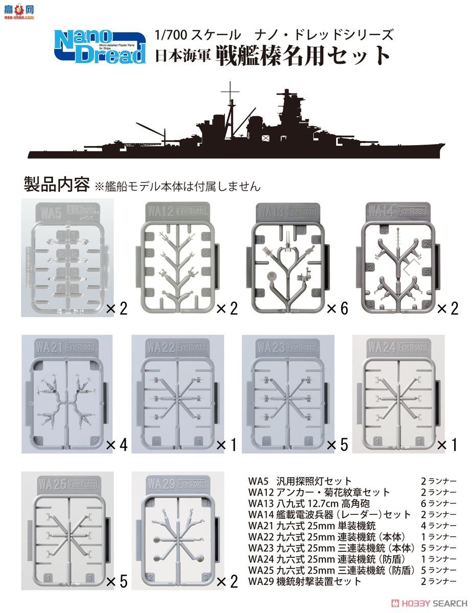 FineMolds  77925 Ϊձսн趨