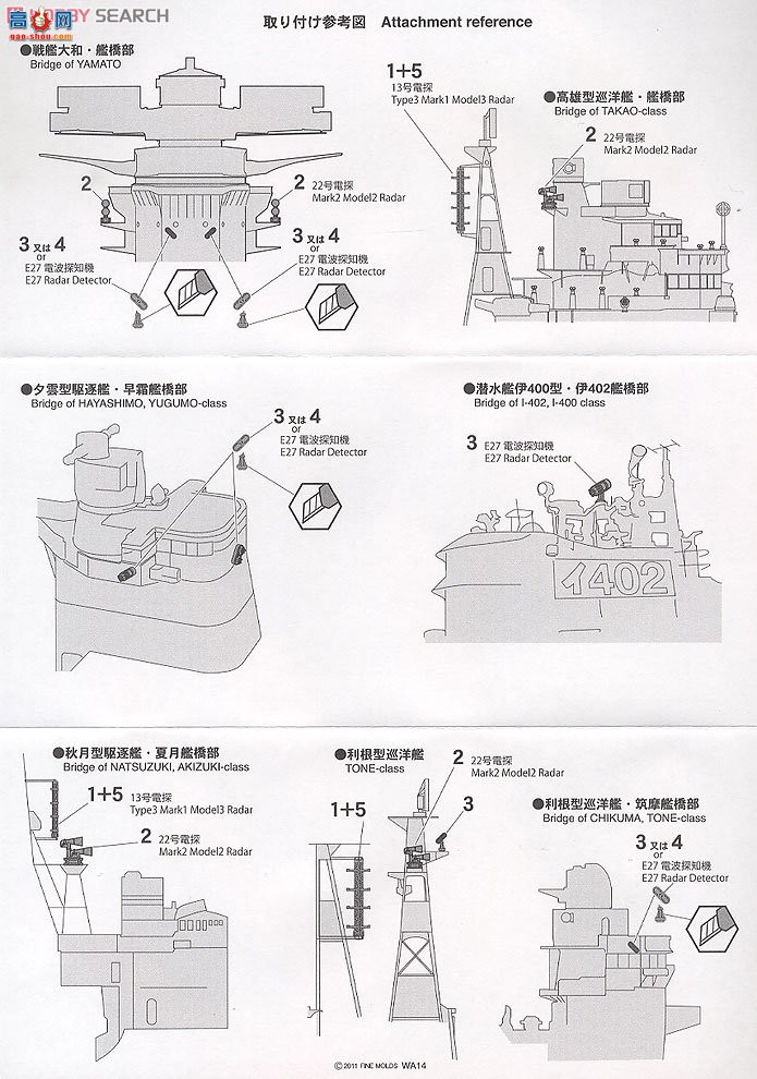 FineMolds ����� WA14 �������ߵ��������״��װ