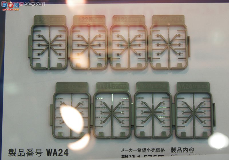 FineMolds  WA24 96ʽ25mmǹڶװ°棩