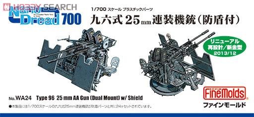 FineMolds  WA24 96ʽ25mmǹڶװ°棩