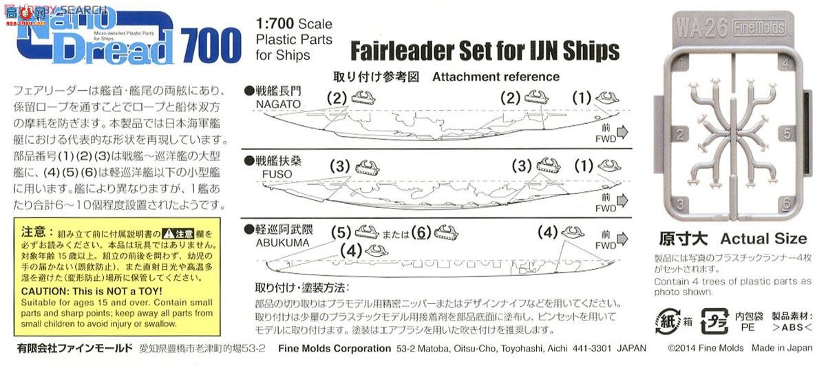 FineMolds  WA26 