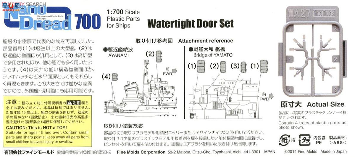 FineMolds  WA27 ˮ