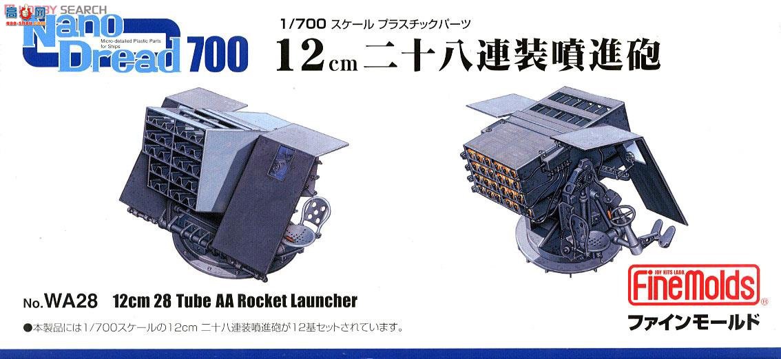 FineMolds  WA28 12cmʮ