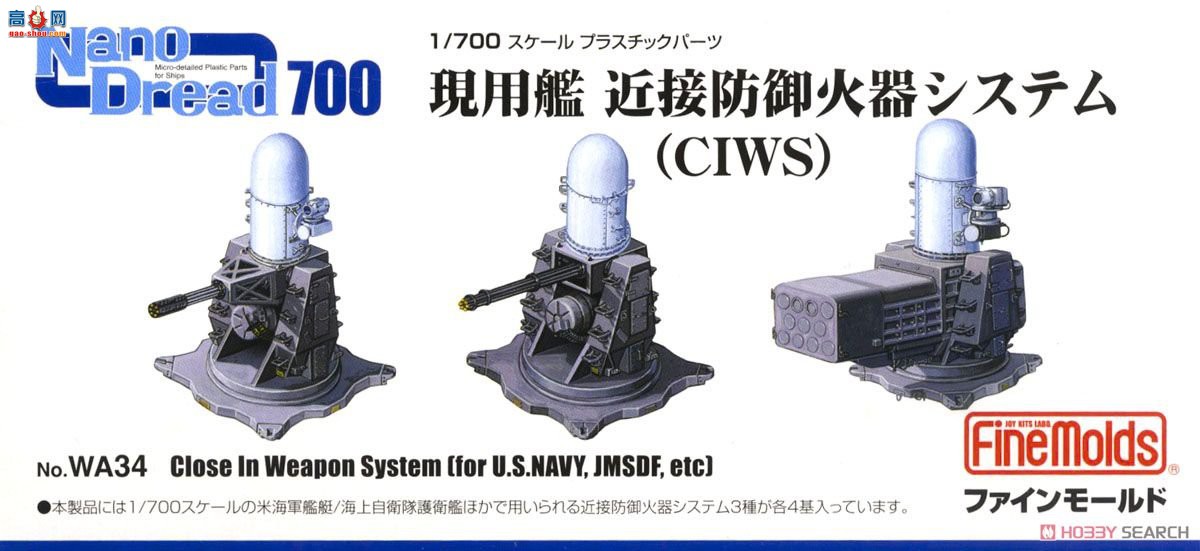 FineMolds  WA34 ִսϵͳCIWS