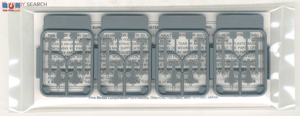 FineMolds ����� NH1 ��ս�¹��վ���ȫ��