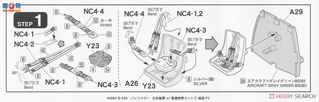 FineMolds ս 48994 B-339Ұţվ ά׼1