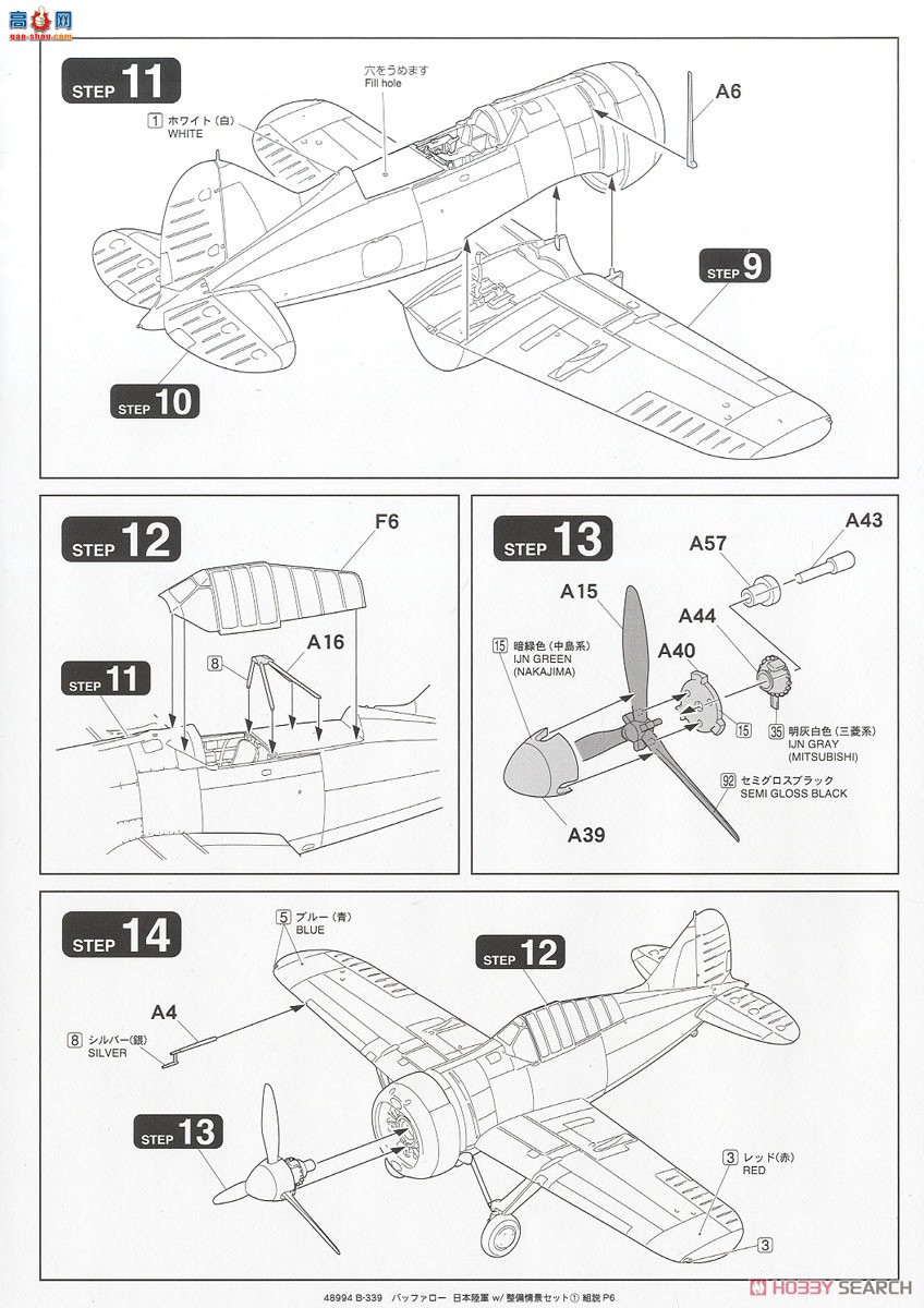 FineMolds ս 48994 B-339Ұţվ ά׼1