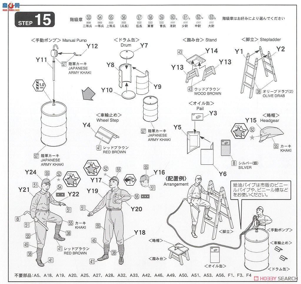 FineMolds ս 48994 B-339Ұţվ ά׼1