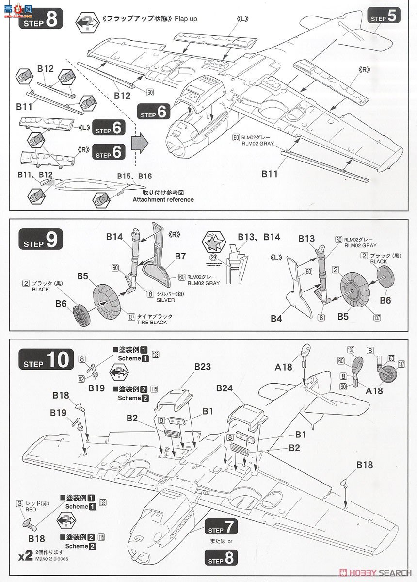 FineMolds ս 48995 ÷ʩ Bf109E-7 ձ½ά޳װ2