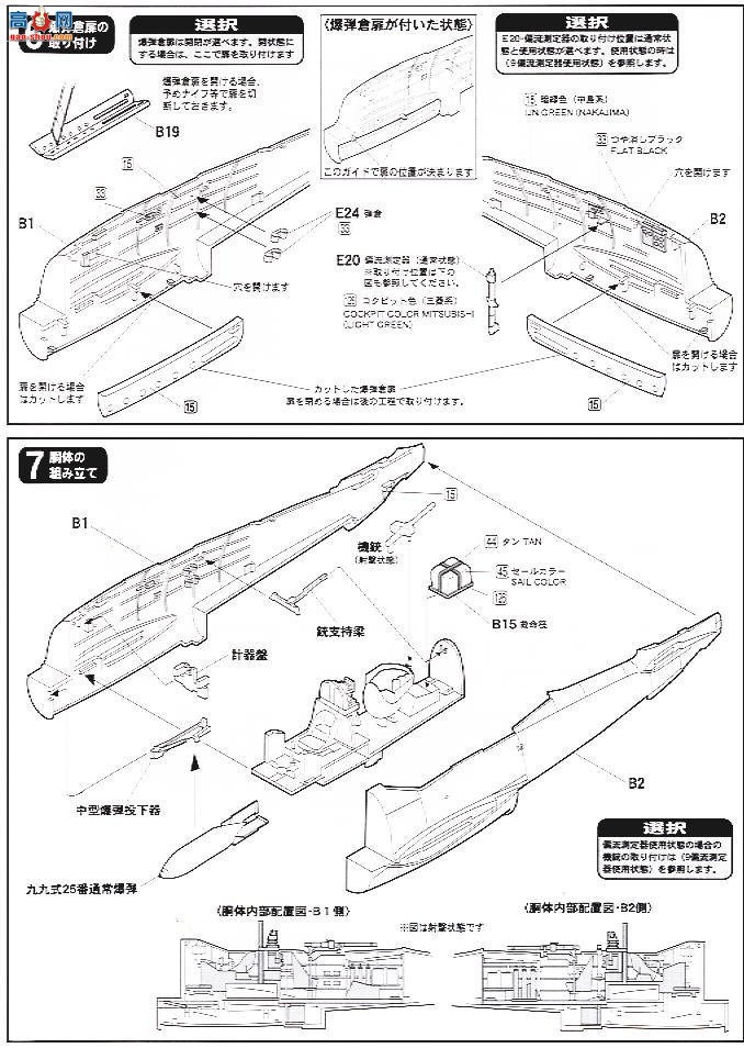 Finemolds ս 497073 ͣ