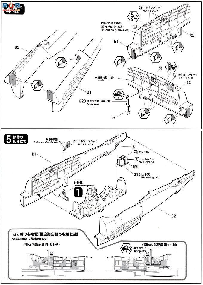 Finemolds ս 497080 ͣ淶