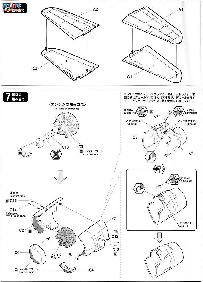 Finemolds ս 497080 ͣ淶