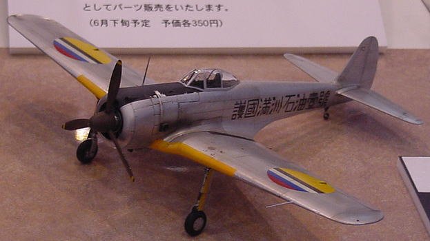 FineMolds ս���� FB9 ����2�͡����޹����նӡ�