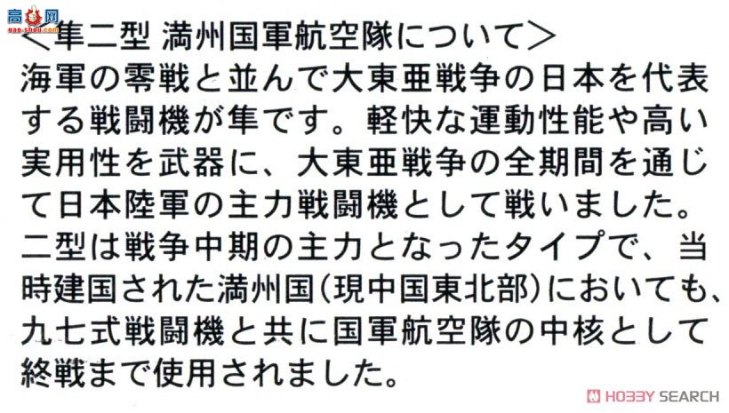 FineMolds ս���� FB9 ����2�͡����޹����նӡ�