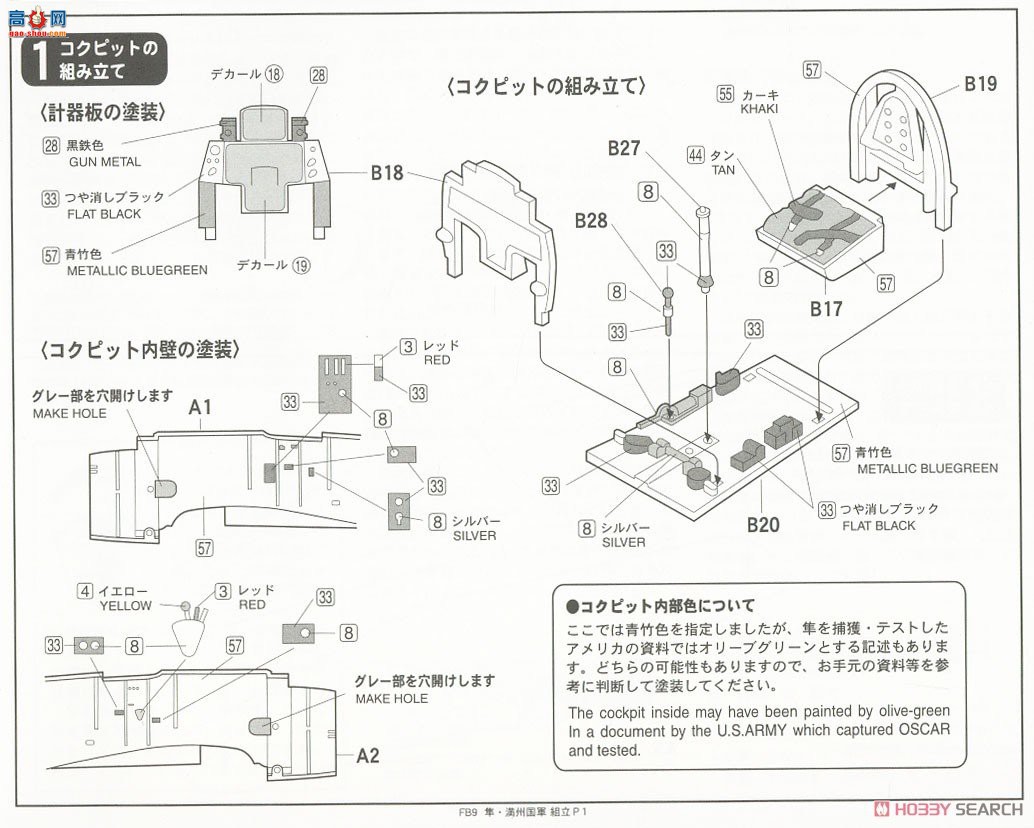 FineMolds ս���� FB9 ����2�͡����޹����նӡ�