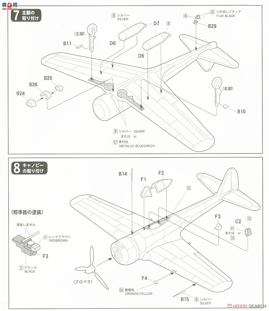 FineMolds ս���� FB9 ����2�͡����޹����նӡ�