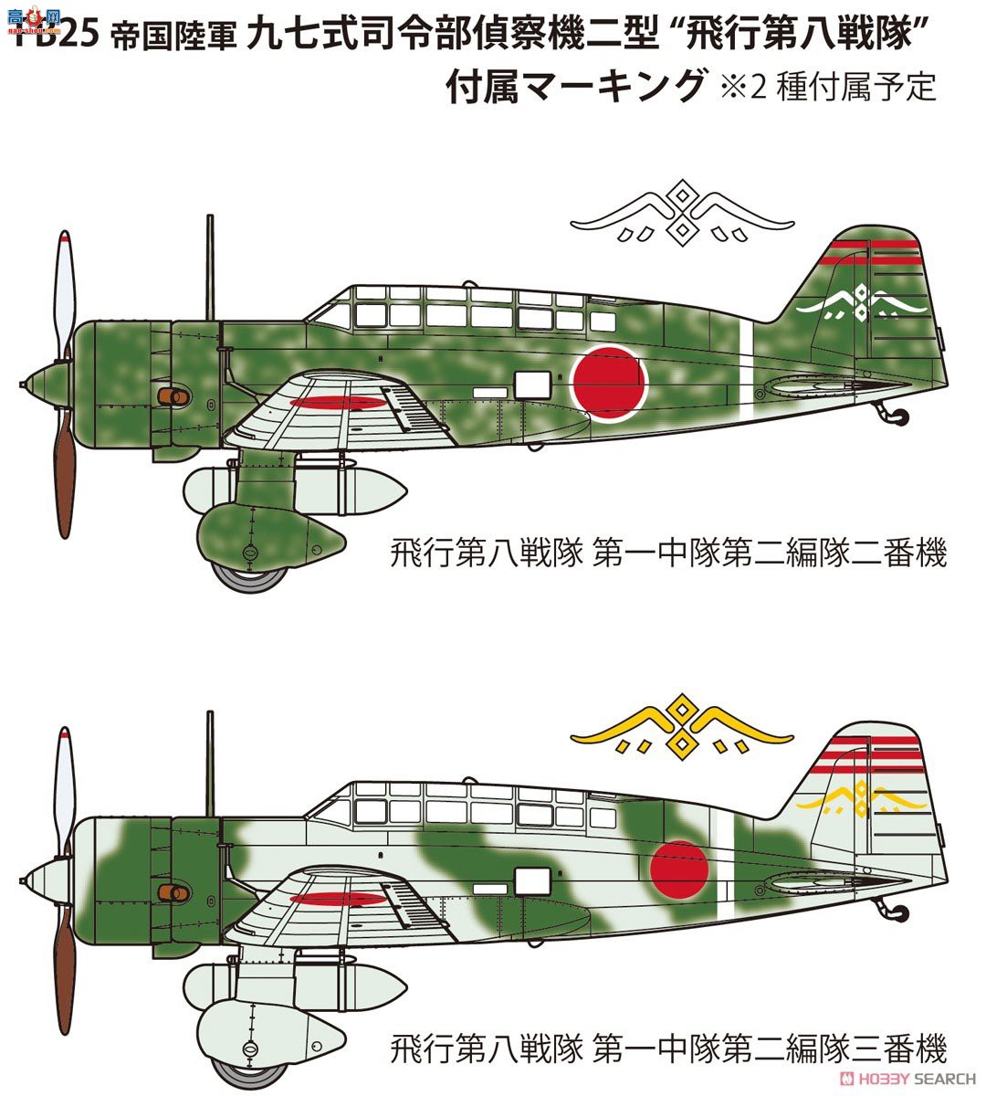 FineMolds ս���� FB25 �۹�½��97���ܲ�����2�͡����е�8�жӡ�