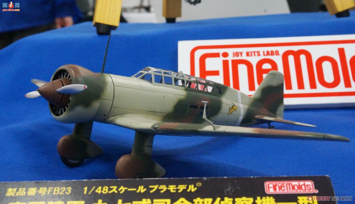 FineMolds ս���� FB25 �۹�½��97���ܲ�����2�͡����е�8�жӡ�