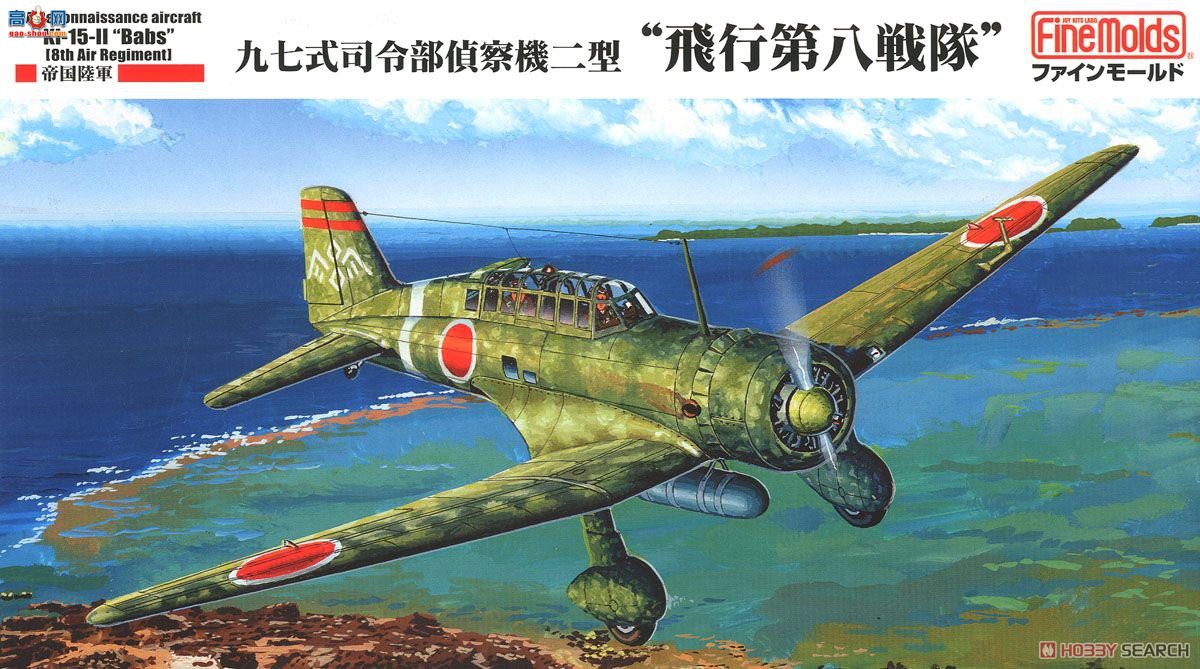 FineMolds ս���� FB25 �۹�½��97���ܲ�����2�͡����е�8�жӡ�