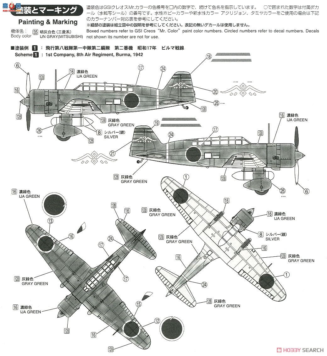 FineMolds ս���� FB25 �۹�½��97���ܲ�����2�͡����е�8�жӡ�