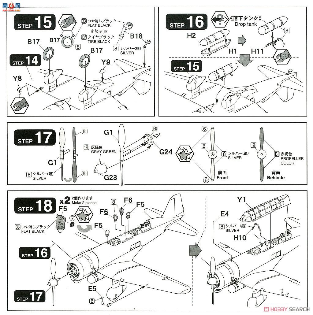 FineMolds ս���� FB25 �۹�½��97���ܲ�����2�͡����е�8�жӡ�