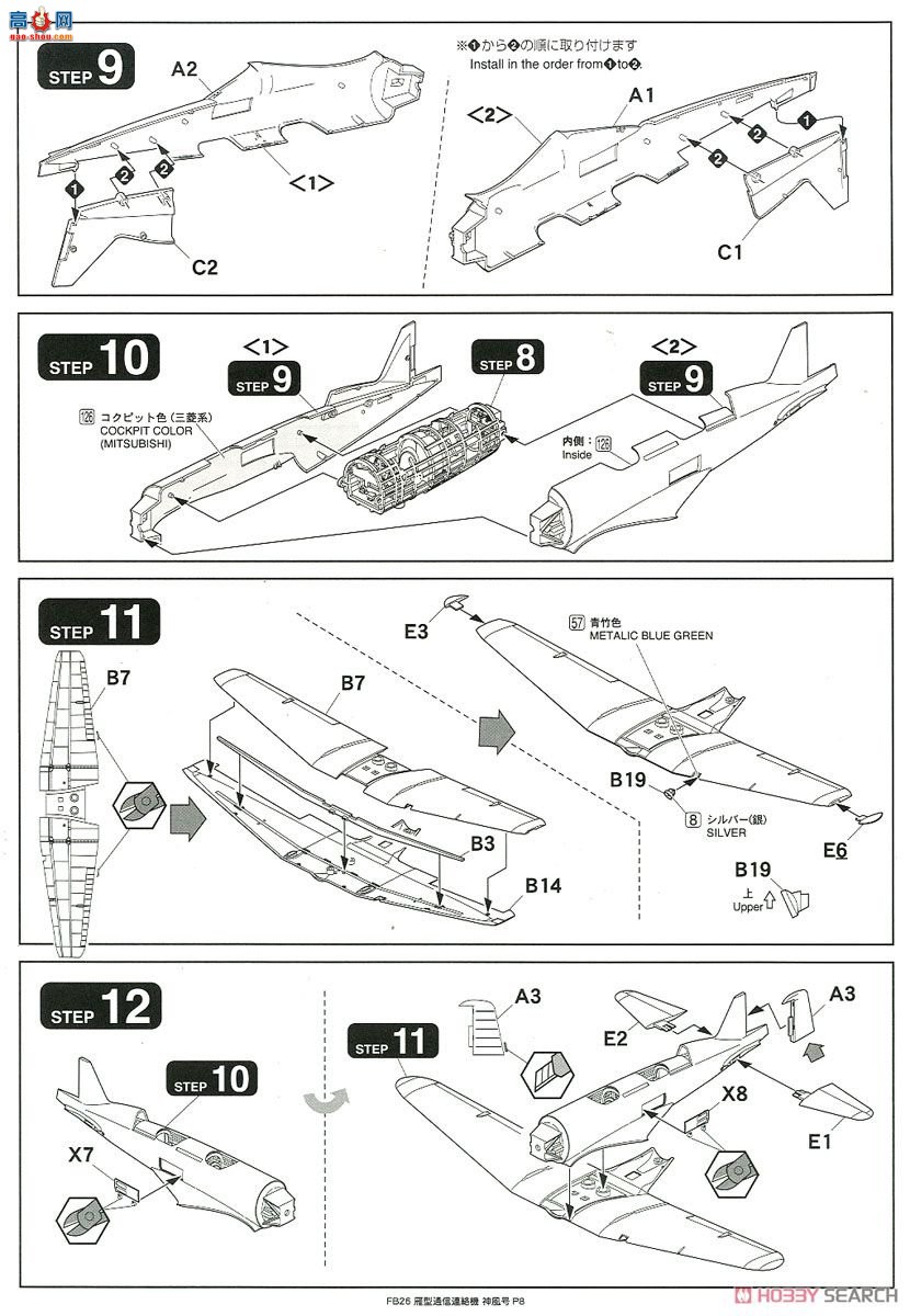 FineMolds ս FB26 ŷ¼硱