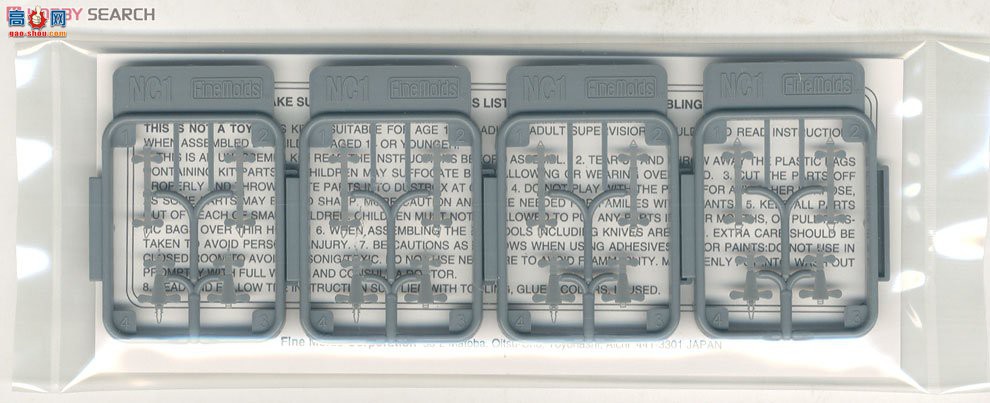 FineMolds  NC1 ս¹վȫ