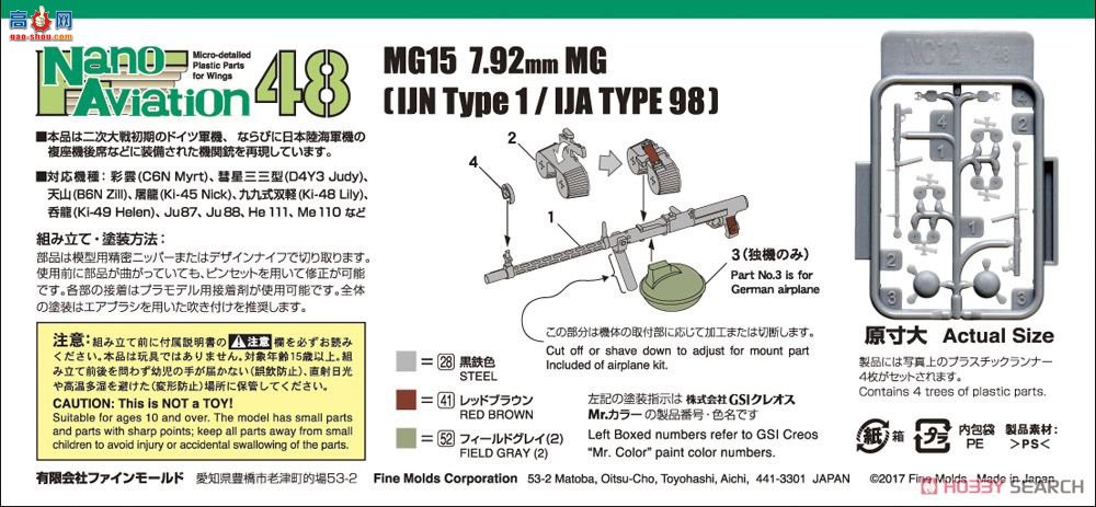 FineMolds  NC12 MG15 7.92mmתǹ1ʽ/½98ʽ