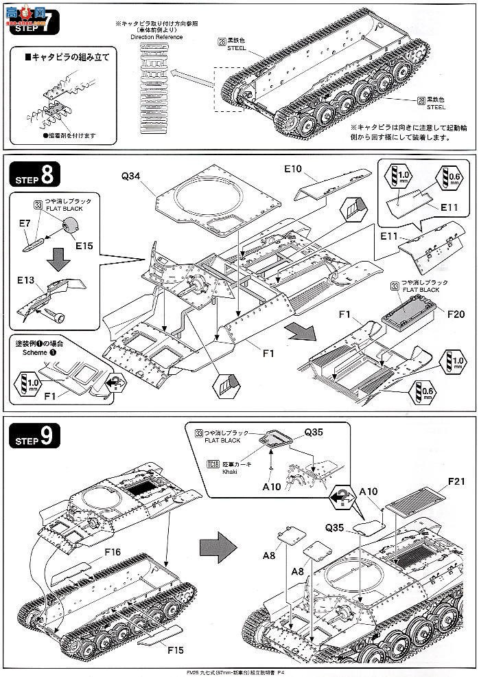 FineMolds ̹ 358251 ձ½97̹ [䱸57׻µ] ģ