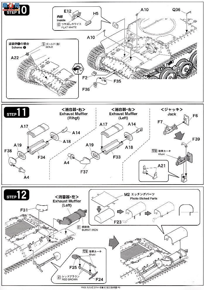 FineMolds ̹ 358251 ձ½97̹ [䱸57׻µ] ģ