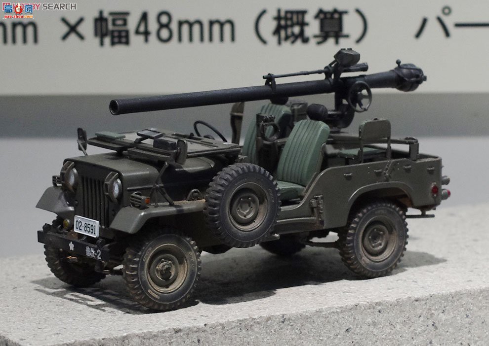 FineMolds  FM36 ½73ʽῨװ޺ڣ