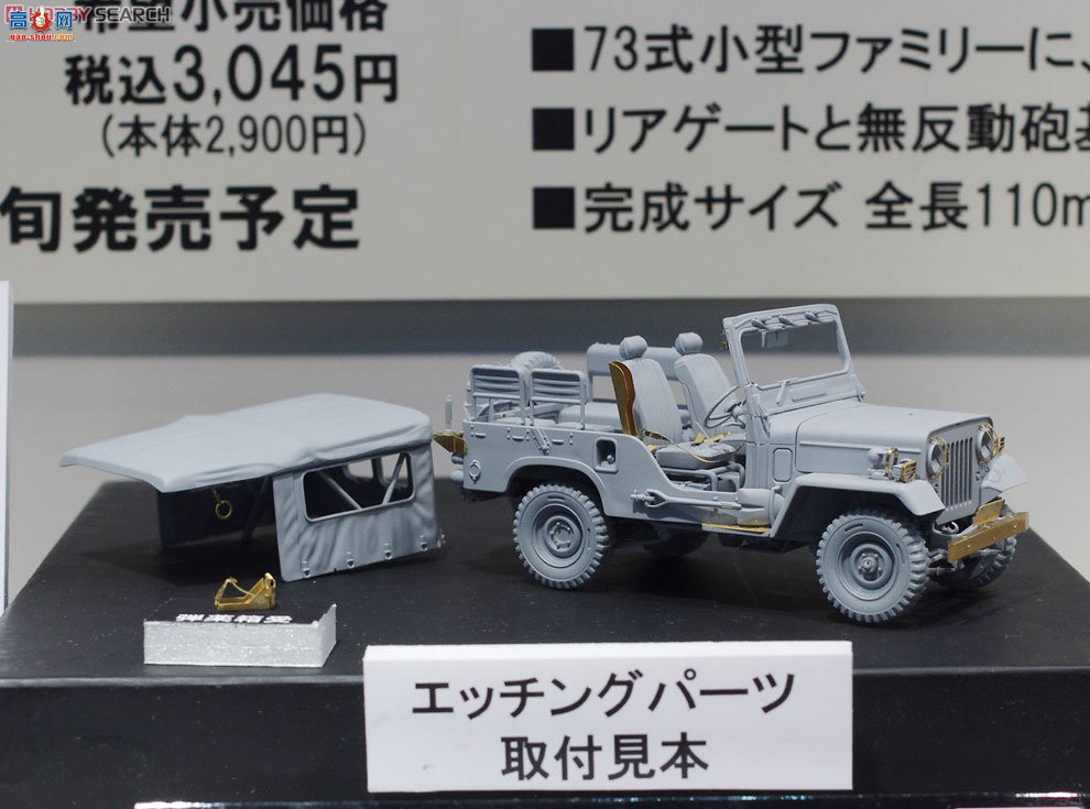 FineMolds  FM36 ½73ʽῨװ޺ڣ