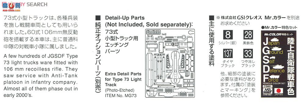 FineMolds  FM36 ½73ʽῨװ޺ڣ