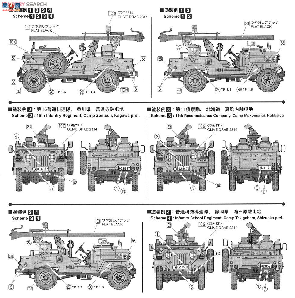 FineMolds  FM36 ½73ʽῨװ޺ڣ