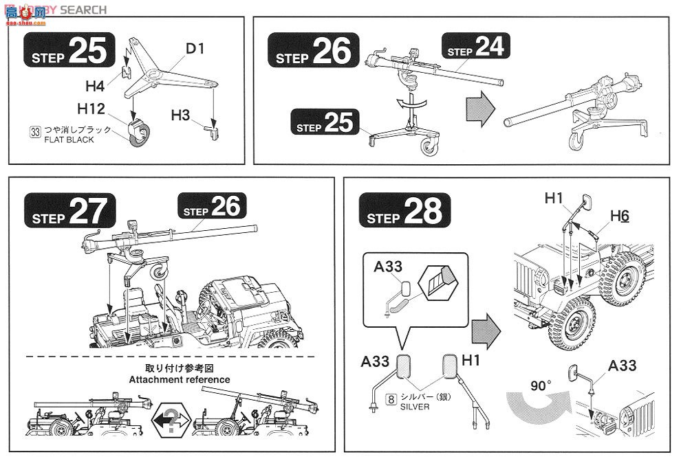 FineMolds  FM36 ½73ʽῨװ޺ڣ
