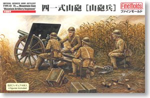 FineMolds 1/35 ģͷͼȫ