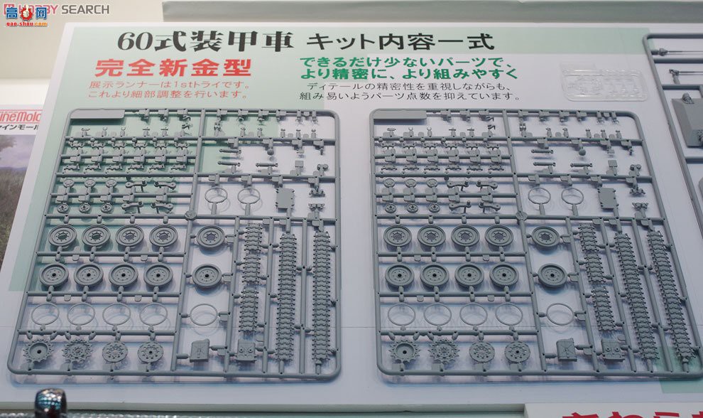 FineMolds װ�׳� FM40 ½��������60ʽװ�׳�