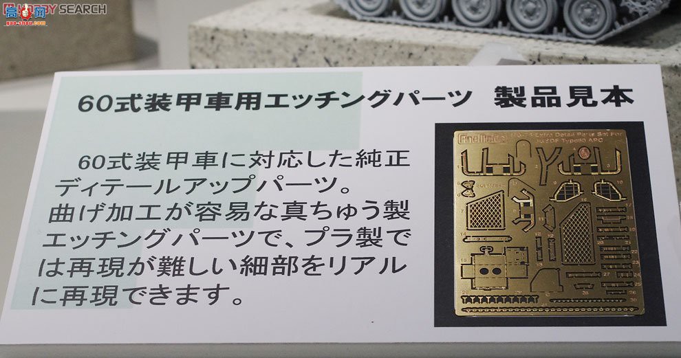 FineMolds װ�׳� FM40 ½��������60ʽװ�׳�