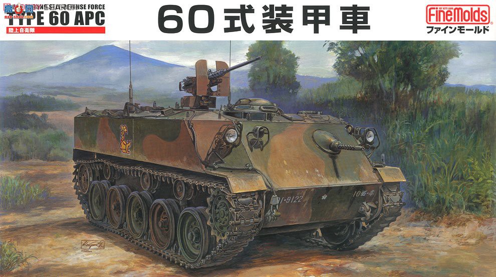 FineMolds װ�׳� FM40 ½��������60ʽװ�׳�