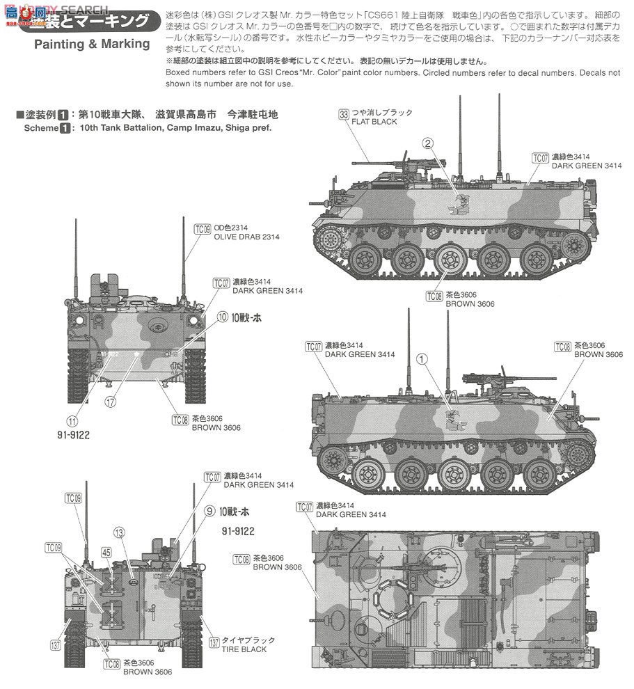FineMolds װ�׳� FM40 ½��������60ʽװ�׳�