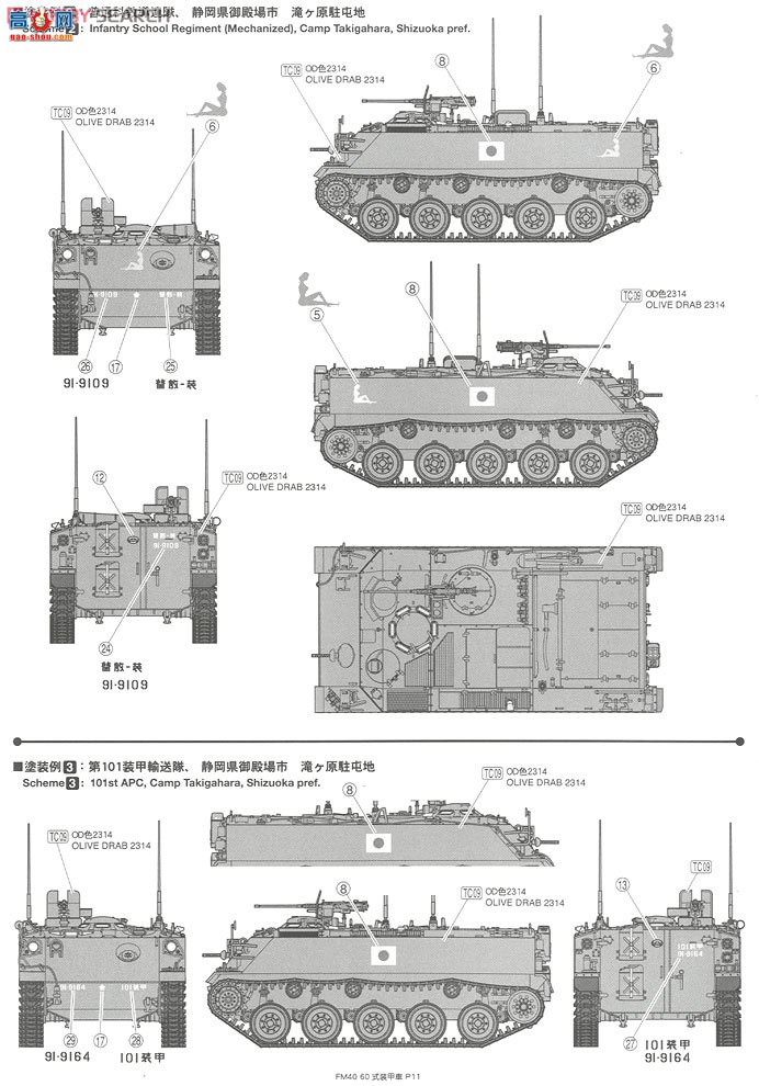 FineMolds װ�׳� FM40 ½��������60ʽװ�׳�