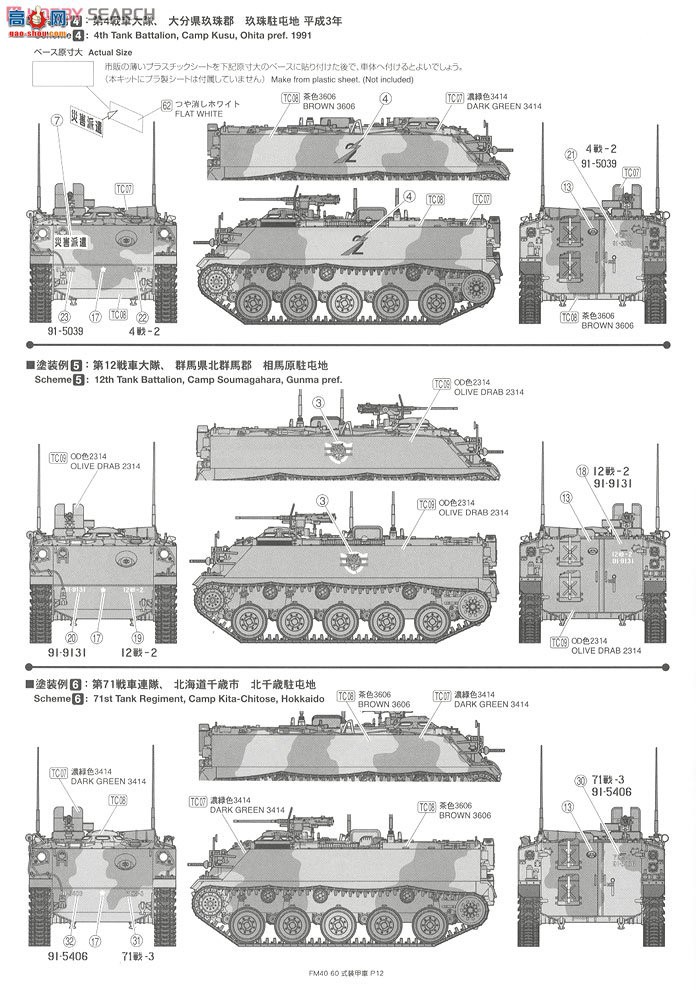 FineMolds װ�׳� FM40 ½��������60ʽװ�׳�