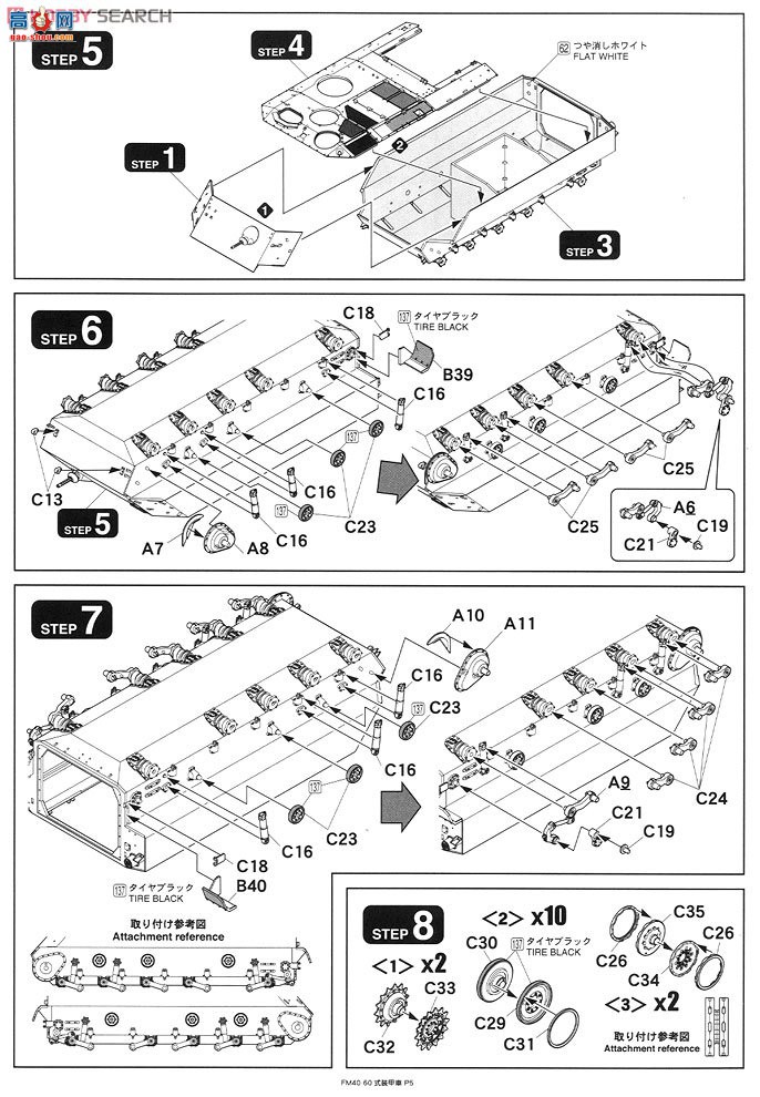 FineMolds װ�׳� FM40 ½��������60ʽװ�׳�