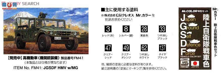 FineMolds ���� FM42 �ձ�½�������Ӹ߻���������������