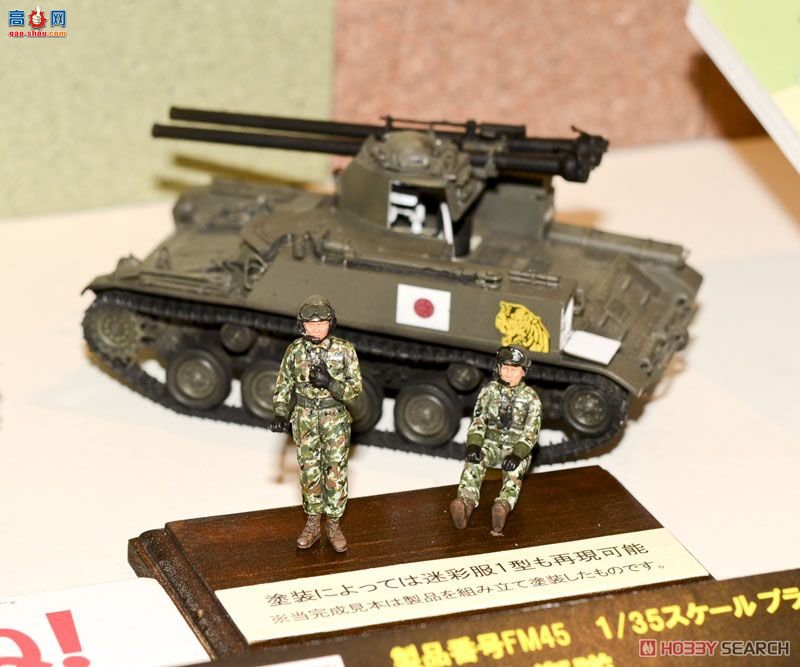 FineMolds ���� FM45 ½��������60ʽ����106mm�޷�����B��