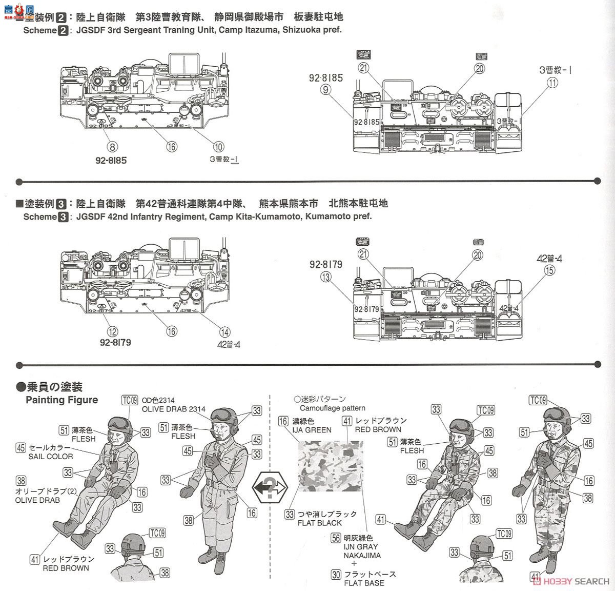 FineMolds ���� FM45 ½��������60ʽ����106mm�޷�����B��
